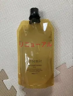 attenir クレンジングオイル リニューアルのサムネイル