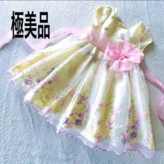 極美品　100 セレモニー　フォーマル　ドレス　半袖　イエロー　花　刺繍　女の子