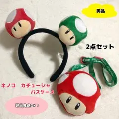 【美品】USJ ニンテンドーワールド　キノコ　チケットホルダー　カチューシャのサムネイル