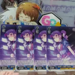 ヴァイス バンドリ10th 4枚 N “新世界への飛翔”宇田川あこ