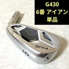 PING G430 ヘッドのみ 美品）ピンPing G430 MAX 10K 10.5° ヘッドのみ