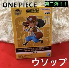 【新品未使用】ワンピース 熊本 ワーコレ フィギュア　20体セット おまけ付き ONE PIECE - ONE PIECE 4点セットワーコレ熊本project 限定
