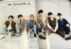 深澤辰哉 向井康二 田中樹 松村北斗 宮近海斗 松田元太 切り抜き