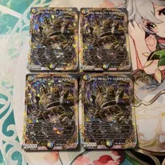 デュエマ マガルセカイコンプレックス おさるさ1325