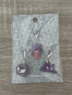 ポケモンセンター　色違いメガゲンガーメタルチャーム ポケモン 色違い 白いメガゲンガー メタルチャーム ストラップ