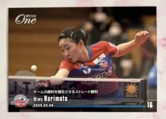 2025年最新】エポックワン 張本美和の人気アイテム - メルカリ