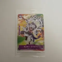 ワンピースカード モンキー・D・ルフィ 未開封 セブンイレブン限定 P