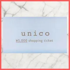 2025年最新】ミサワ unico 優待の人気アイテム - メルカリ