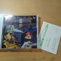 良品　ドラゴンナイト3 PCエンジン用ソフト