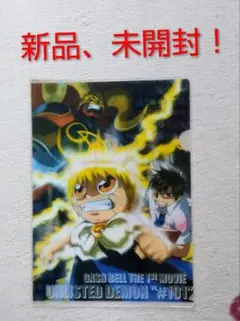 2025年最新】ガッシュ カード 未開封の人気アイテム - メルカリ