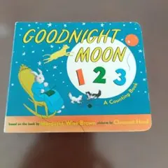 GOODNIGHT MOON 123　英語絵本
