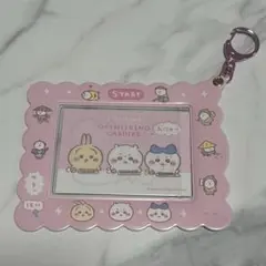 ちいかわ パスケース