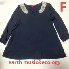 earth music&ecology カットソー 長袖 紺色フリーサイズ