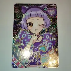 ひみつのアイプリ　チィ　アニマルバズリウムパンサー　星4　サインカード