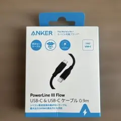 PowerLine III Flow USB-C&USB-Cケーブル0.9m