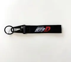頭文字D キーホルダー 藤原とうふ店