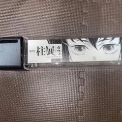 鬼滅の刃　柱展カフェ　ドリンクボトル　時透無一郎