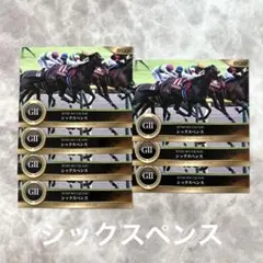 EPOCH ホースレーシングカード ハヤヤッコ　サインカード EPOCH ホースレーシングカード ハヤヤッコ サインカード 2025年