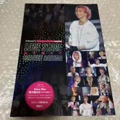 LOVE STAGE 佐久間大介