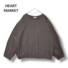 ハートマーケット　カットソー　ロンＴ　グレー　Ｆ　刺繍　無地　オーバーサイズ
