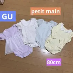 GU、petit main✳︎ロンパース４枚セットのサムネイル