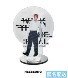 ENHYPEN ヒスン　WTLファイル　回転式　アクリルスタンド