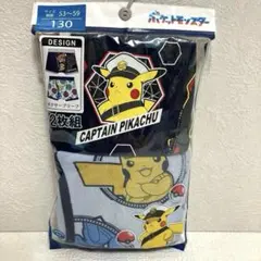 【新品・未開封】ポケットモンスター キッズ ボクサーブリーフ 130 2枚セット