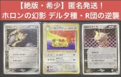 2026年最新】ポケカ 絶版パック まとめ売りの人気アイテム - メルカリ