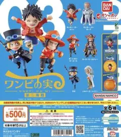 ワンピの実 第三海戦 レイリー