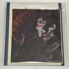 ※1月1日まで出品※鬼滅の刃　全集中展　ミニ色紙　鬼舞辻無惨