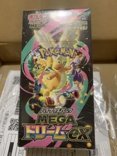 Item thumbnail for item 642a3035-16b6-4cda-a0fb-0359c40e268e