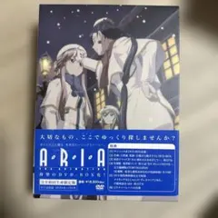AIR ドリームキャスト版 新品未開封 サンプルジャケット付き！ - メルカリ
