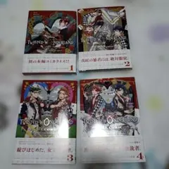 Disney TWISTED-WONDERLAND コミック 1-4巻セット