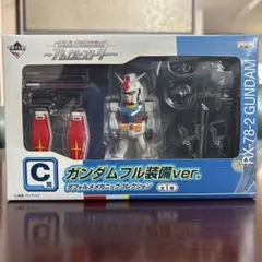 2026年最新】一番くじ アムロヒストリーの人気アイテム - メルカリ