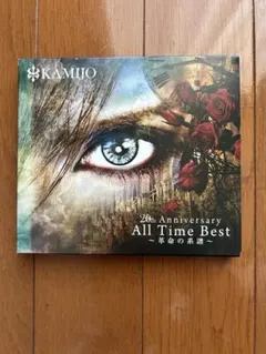KAMIJO/Epic Rock Orchestra at Zepp Dive… - メルカリ