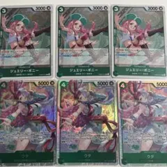 PRB02-004 ジュエリー・ボニー　おまけ