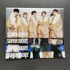 SUPER EIGHT 会報まとめ売り