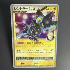 2026年最新】レントラーGL lv.xの人気アイテム - メルカリ