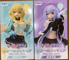 ぶいすぽっ！ スケールフィギュア 紫音るな　藍沢エマ GIGO