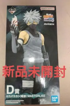 NARUTO一番くじ　D賞　はたけカカシ