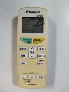 ARC469A24 DAIKIN ダイキンのサムネイル