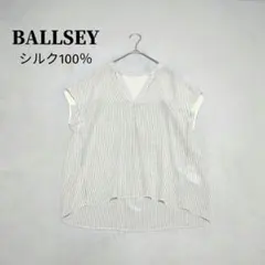 美品✨BALLSEY シルク100% ブラウス フレンチスリーブ ストライプのサムネイル