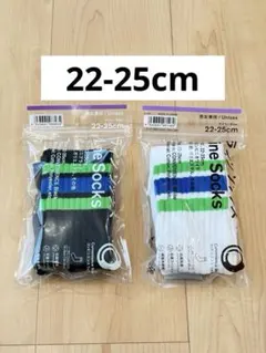 ファミマ ラインソックス 靴下　抗菌消臭　22-25cm 新品未使用　男女兼用