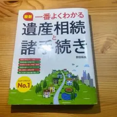 Item thumbnail for item 33cab595-732c-45ec-8461-6e30a36a11aa