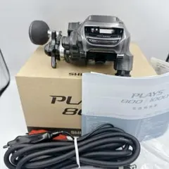 SHIMANO PLAYS 800 電動リール　美品 2025年最新】シマノ プレイズ800の人気アイテム - メルカリ