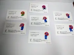 【非売品】大阪関西万博 ミャクミャク 名刺 最終日（10/13）含む 5枚セット