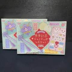 りぼん付録　夢夢飲茶モンモンヤムチャ　チャイナっぽ4点セット 2点