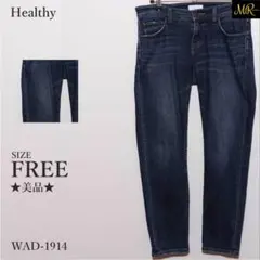 ★美品★ ヘルシー デニム フルレングス ストレッチ ダメージ加工 カジュアル