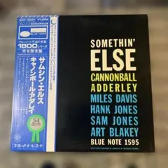 2026年最新】blue note キング盤の人気アイテム - メルカリ