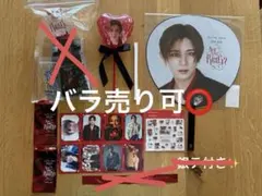 山田涼介 写真　まとめ売り　バラ売り⭕️ 2026年最新】山田涼介 写真の人気アイテム - メルカリ